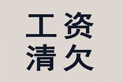 静乐追债公司