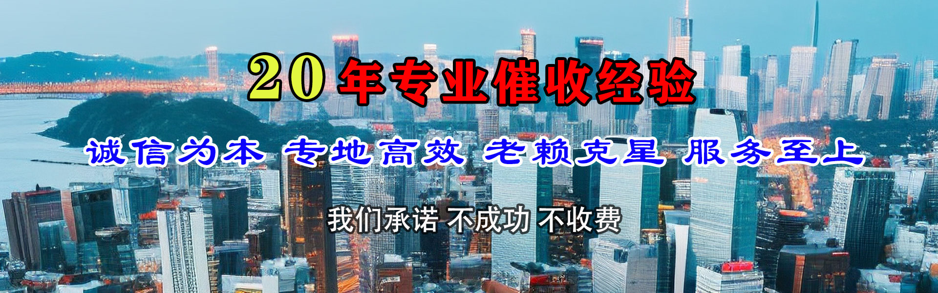 静乐追数公司
